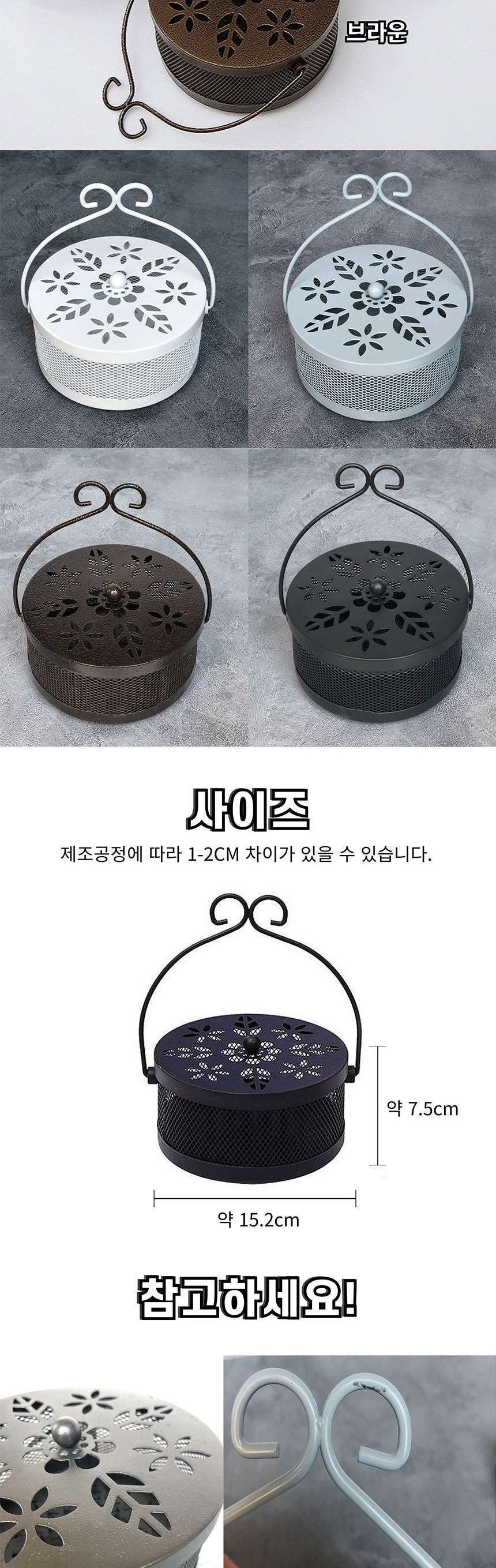 엔틱 모기향걸이 야외 모기향 거치대 통 받침대 연소/모기향걸이/모기향통/모기향받침/캠핑모기향거치대/캠