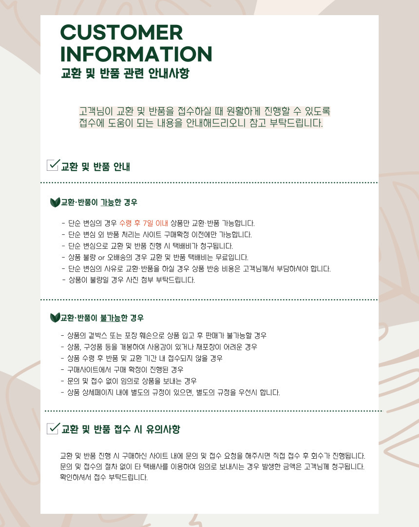 엔틱 모기향걸이 야외 모기향 거치대 통 받침대 연소/모기향걸이/모기향통/모기향받침/캠핑모기향거치대/캠