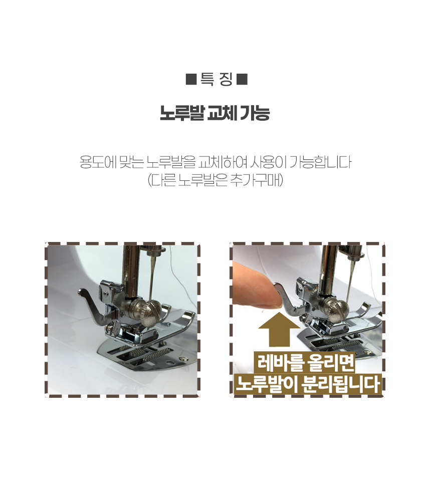 브래뉴 멀티 재봉틀BP-7016 전기식 가정용 재봉기/재봉틀/재봉기/미싱/미니재봉기/미니미싱/가정용재봉틀/