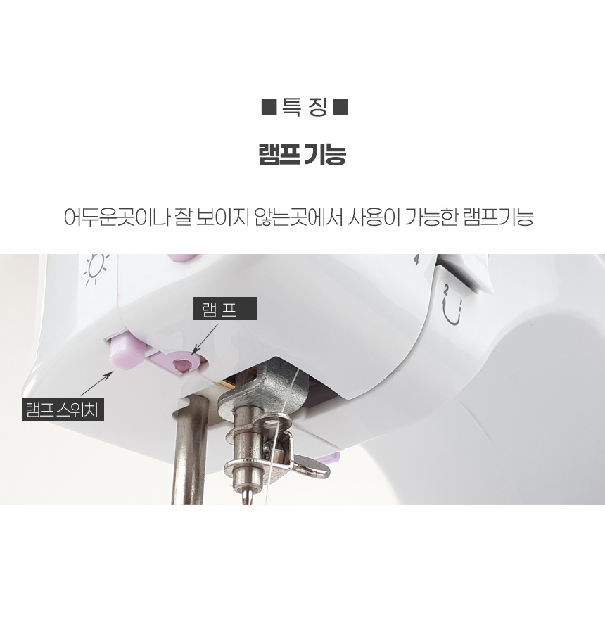 브래뉴 멀티 재봉틀BP-7016 전기식 가정용 재봉기/재봉틀/재봉기/미싱/미니재봉기/미니미싱/가정용재봉틀/