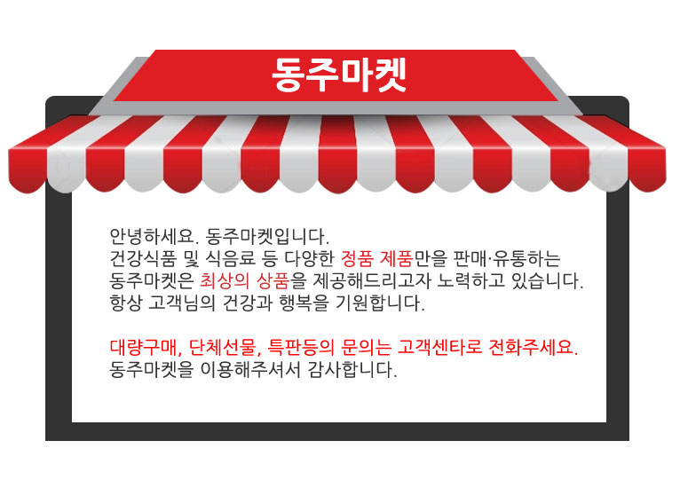 하이트진로 블랙보리 라이트 520ml 24개/보리차/보리물/보리음료/보리차음료/보리차/펫트보리차/페트보리차