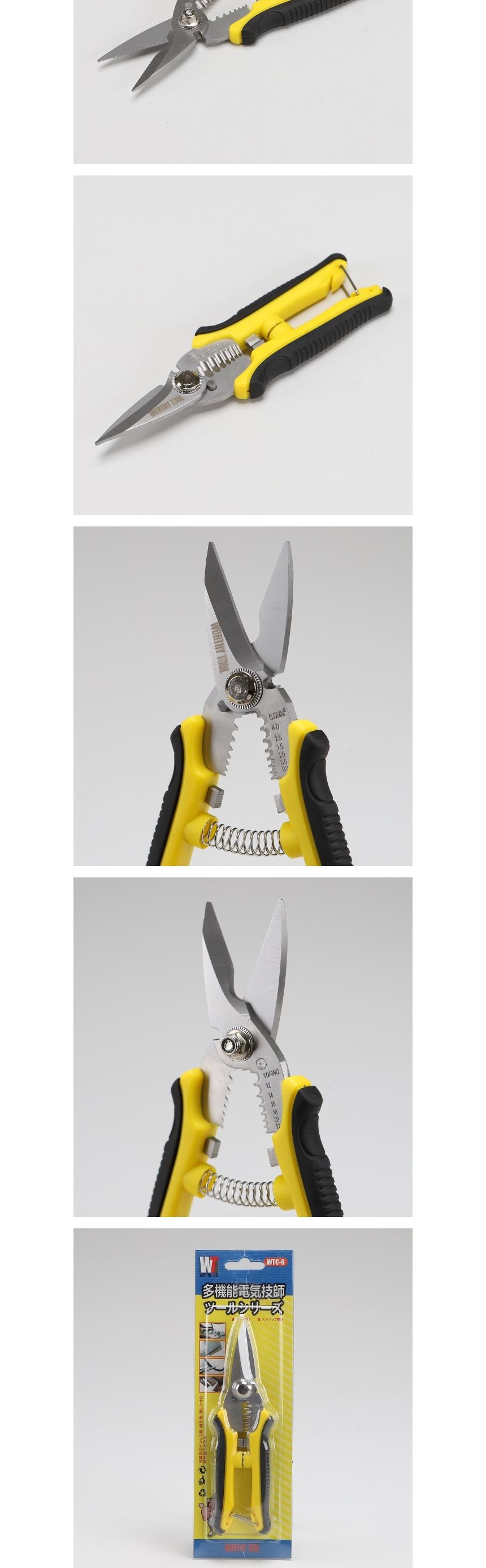 원예가위 다목적가위 WTC-6/원예가위/전지가위/정원용품/전정가위/원예용품/나무가위/원예자재/정원가위/조