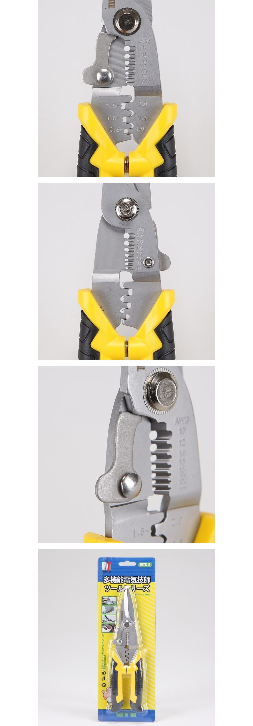 원예가위 다목적가위 WTC-8/원예가위/전지가위/정원용품/전정가위/원예용품/나무가위/원예자재/정원가위/조