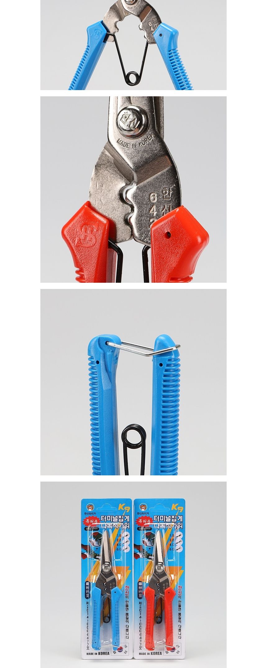 원예가위 다목적가위 K9 200mm 색상랜덤발송/원예가위/전지가위/정원용품/전정가위/원예용품/나무가위/원예