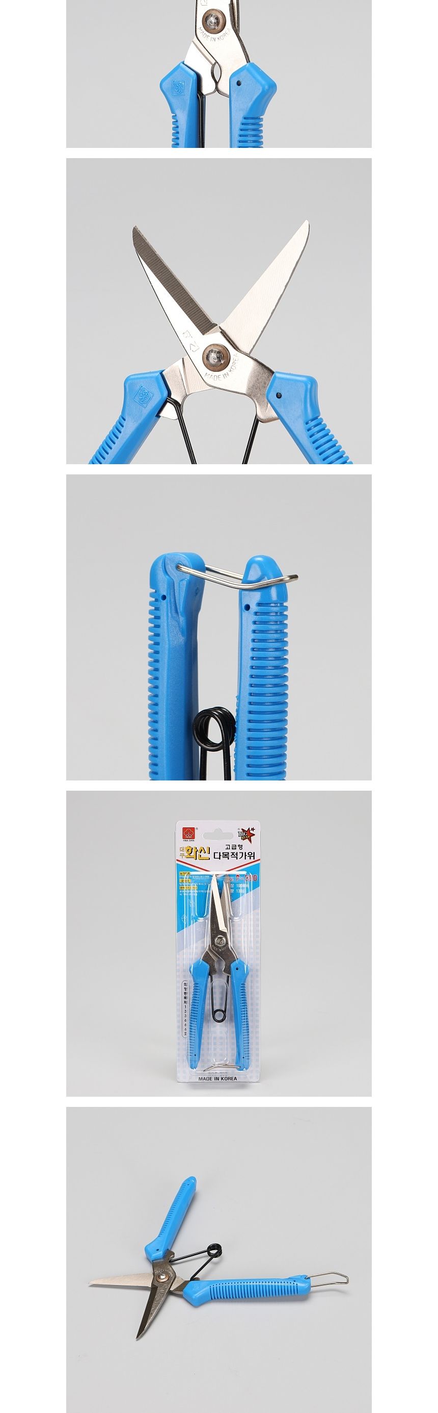 원예가위 다목적가위 P-300 색상랜덤발송/원예가위/전지가위/정원용품/전정가위/원예용품/나무가위/원예자