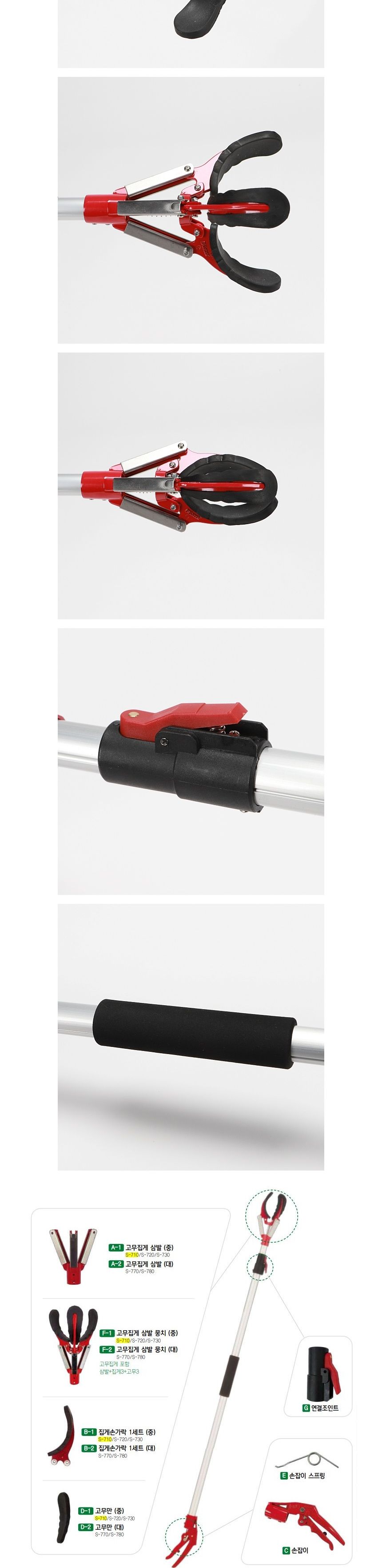 원예가위 열매따기 가위 S-730/원예가위/전지가위/정원용품/전정가위/원예용품/나무가위/원예자재/정원가위