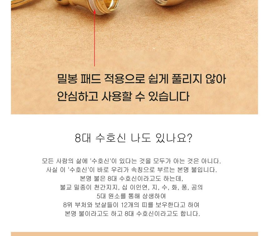 천수관음보살/키링/불교키링/불교키홀더/풍수선물/풍수키링/액막이/장식품/절/기념품/소품샵/합장키링/공덕