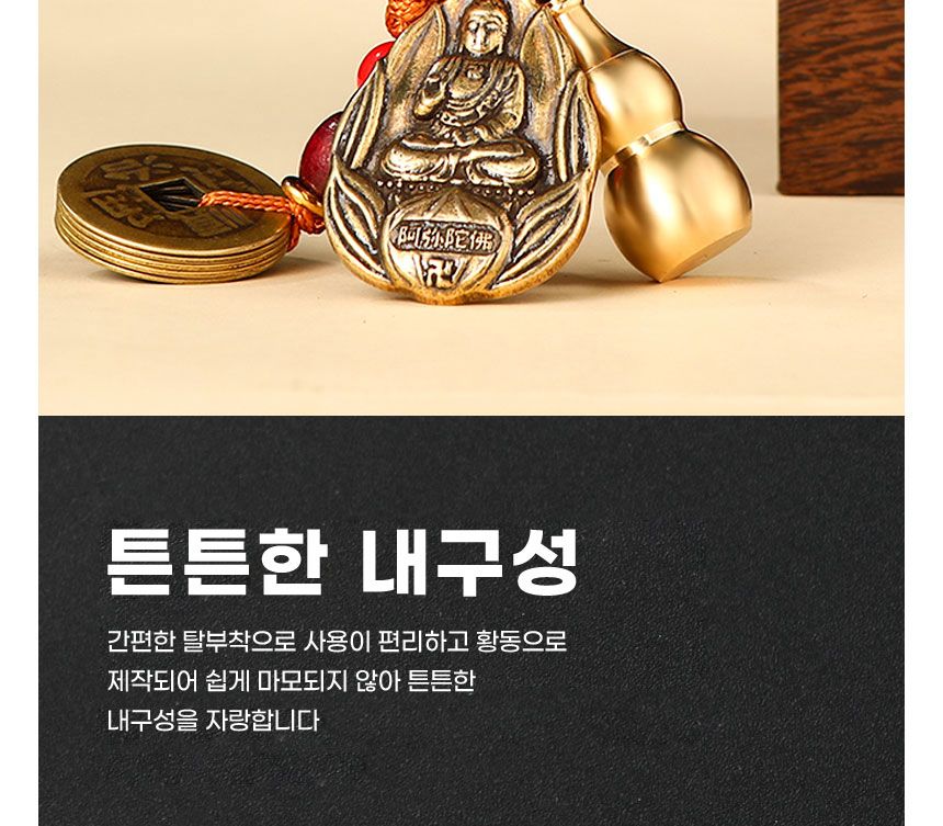 문수보살/키링/불교키링/불교키홀더/풍수선물/풍수키링/액막이/장식품/절/기념품/소품샵/합장키링/공덕/소