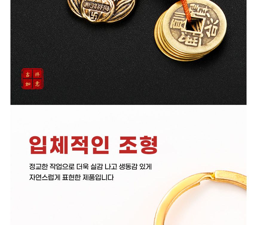 문수보살/키링/불교키링/불교키홀더/풍수선물/풍수키링/액막이/장식품/절/기념품/소품샵/합장키링/공덕/소