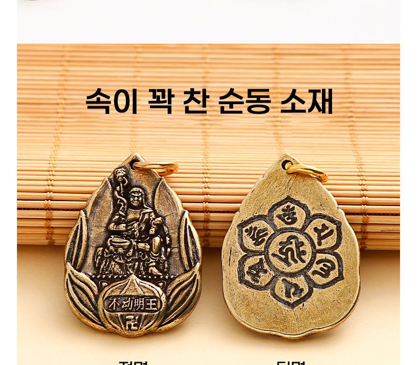 문수보살/키링/불교키링/불교키홀더/풍수선물/풍수키링/액막이/장식품/절/기념품/소품샵/합장키링/공덕/소