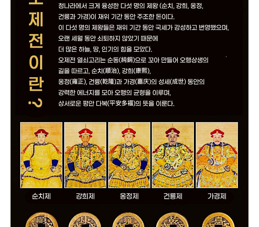 허공장보살/키링/불교키링/불교키홀더/풍수선물/풍수키링/액막이/장식품/절/기념품/소품샵/합장키링/공덕/