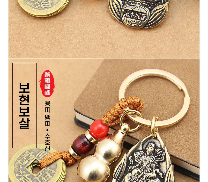 허공장보살/키링/불교키링/불교키홀더/풍수선물/풍수키링/액막이/장식품/절/기념품/소품샵/합장키링/공덕/