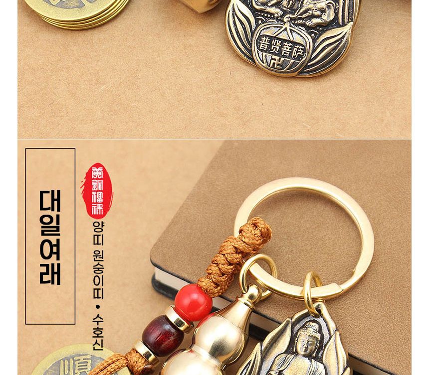 허공장보살/키링/불교키링/불교키홀더/풍수선물/풍수키링/액막이/장식품/절/기념품/소품샵/합장키링/공덕/