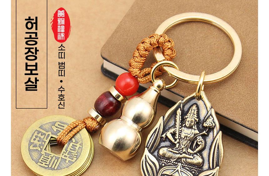 허공장보살/키링/불교키링/불교키홀더/풍수선물/풍수키링/액막이/장식품/절/기념품/소품샵/합장키링/공덕/
