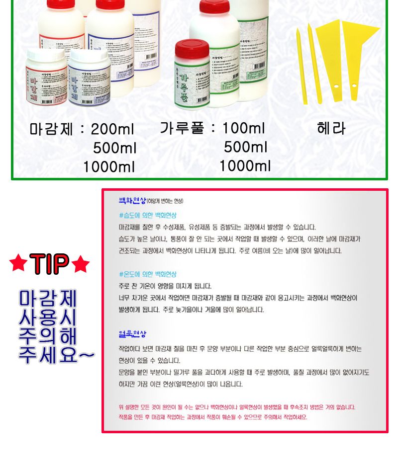 한지공예-사각필통 DIY 키트/한지필통/한지필통만들기/한지공예/한지공예키트/한지공예세트/만들기세트/만