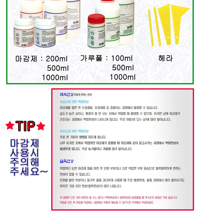 한지공예-육각반짇고리 DIY 키트/한지함만들기/한지상자만들기/한지공예/한지공예키트/한지공예세트/만들기