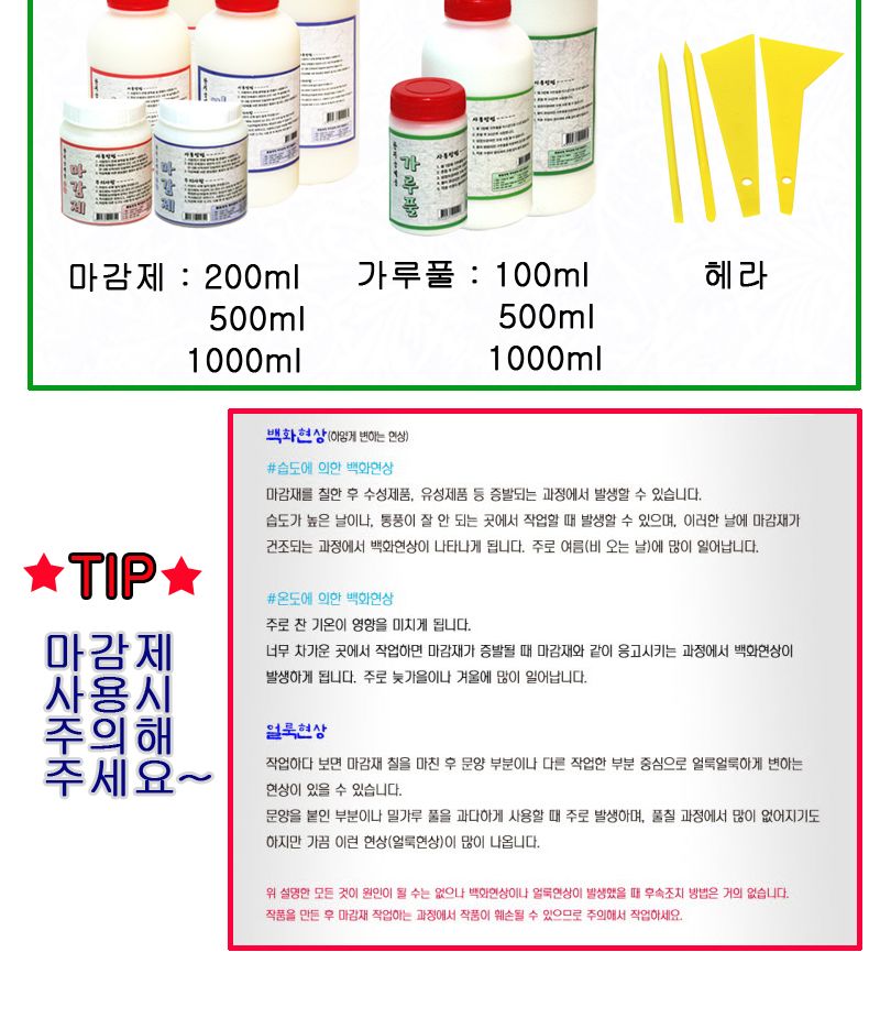 한지공예-3단서랍A DIY 키트/한지공예/한지공예키트/한지공예세트/만들기세트/만들기재료/한지만들기/전통
