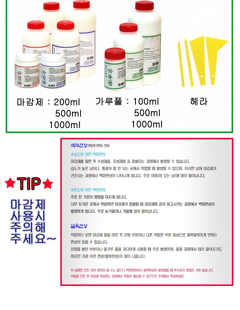 한지공예-지함사각필통 DIY 키트/한지필통/한지필통만들기/한지공예/한지공예키트/한지공예세트/만들기세트