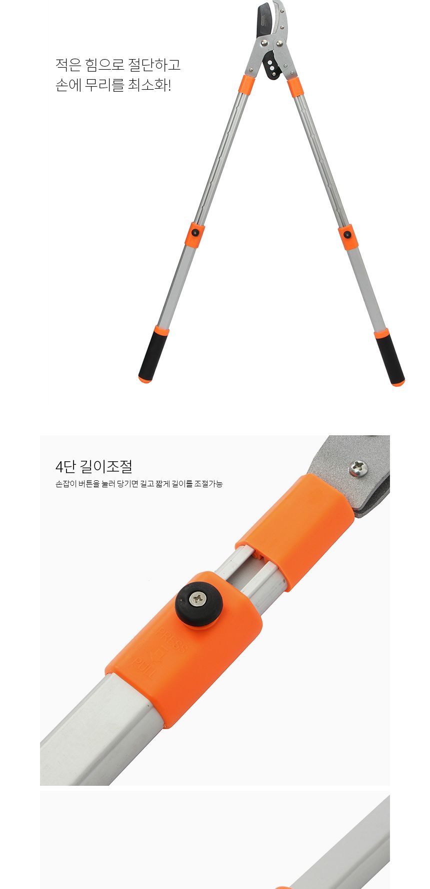 길이조절 라쳇 전지가위 DK48/양손가위/가지치기가위/조경가위/원예가위/정원가위/과수용가위/전지가위/원