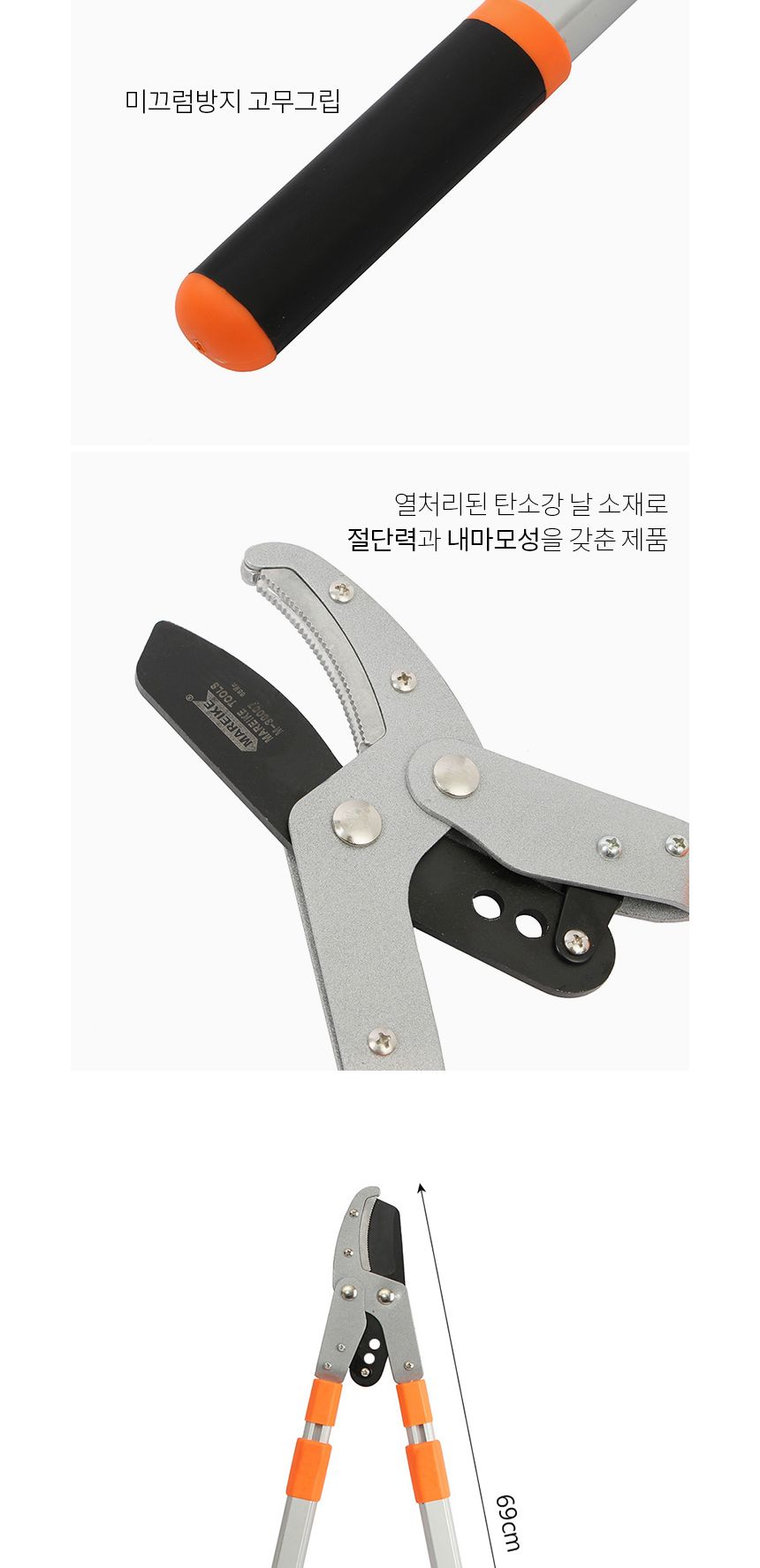 길이조절 라쳇 전지가위 DK48/양손가위/가지치기가위/조경가위/원예가위/정원가위/과수용가위/전지가위/원