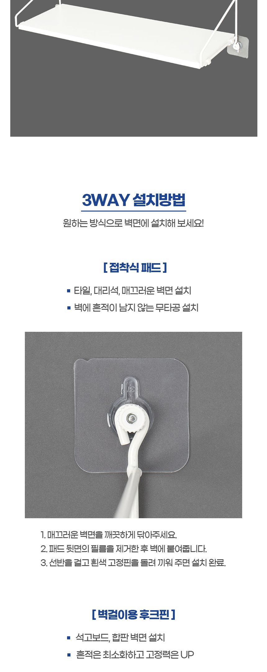 벽고정 공유기 선반 (60cm 화이트) DK09/공유기거치대/공유기선반/셋톱박스거치대/와이파이거치대/무타공공