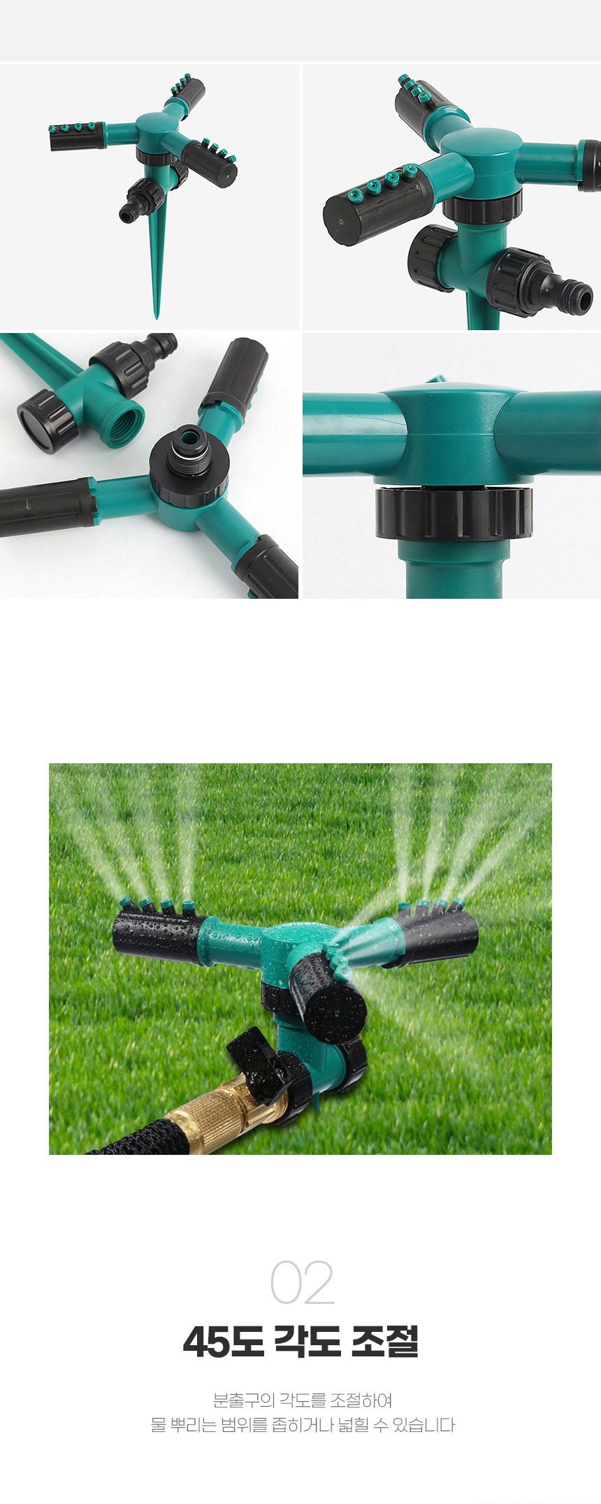 가드닝 360도 회전 스프링클러 (그린) DK43/스프링클러/물뿌리개/관수용품/농업도구/정원용품/회전스프링클