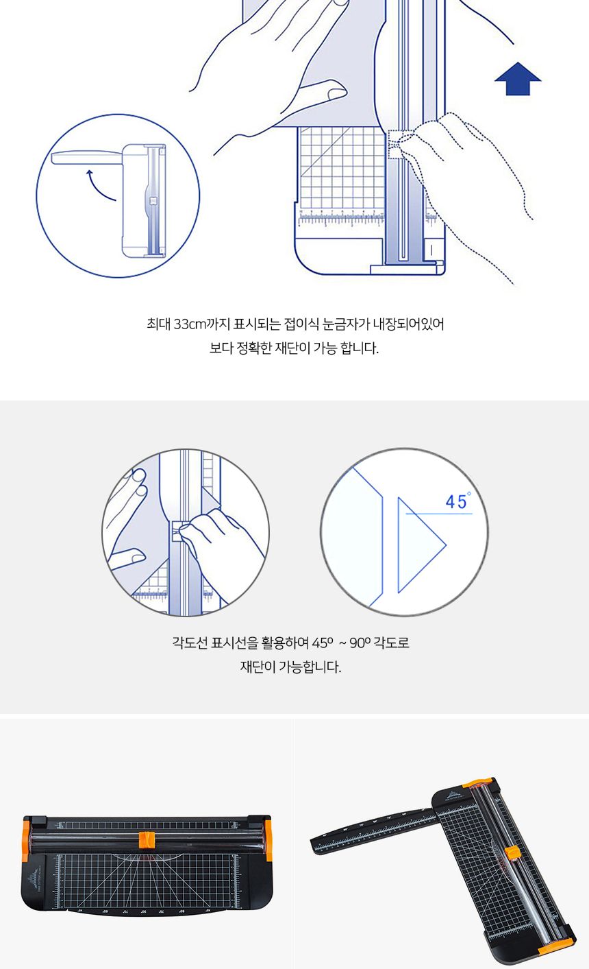 오피스 트리머형 A4 재단기 DK24/제단기/트리머재단기/커팅기/종이커팅기/수동재단기/서류재단기/트리머형