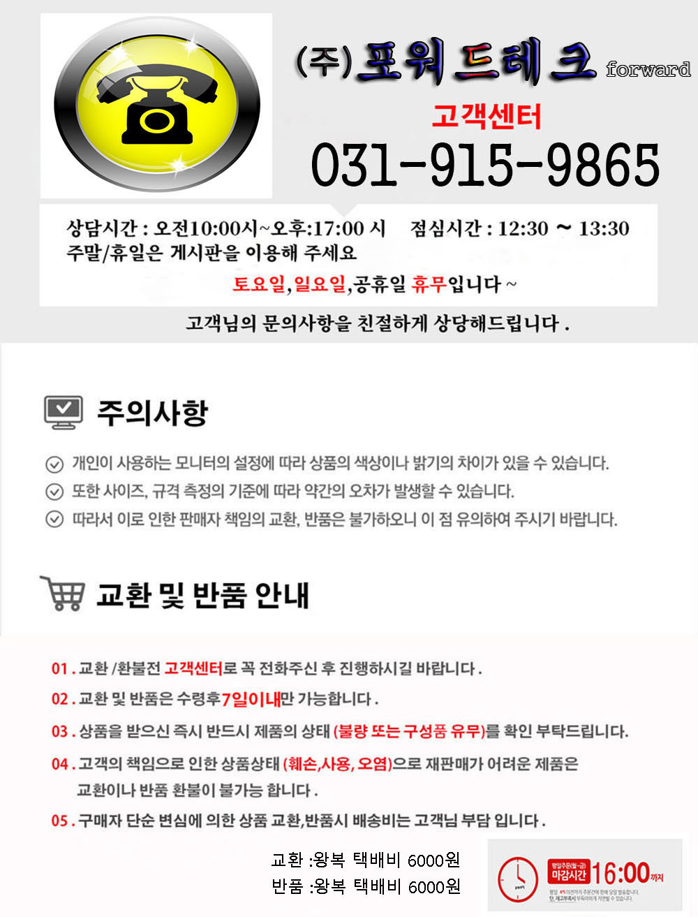 플라스틱 대형화분 원예 가드닝 특대형 6호 7호 택1/가드닝화분/화분/특대화분/인테리어화분/대형화분/꽃화