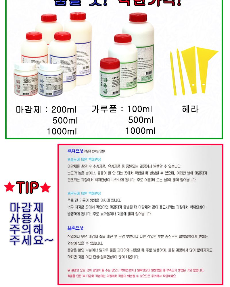 한지공예-꽃오각접시 DIY 키트/한지공예/한지공예키트/한지공예세트/만들기세트/만들기재료/한지만들기/전