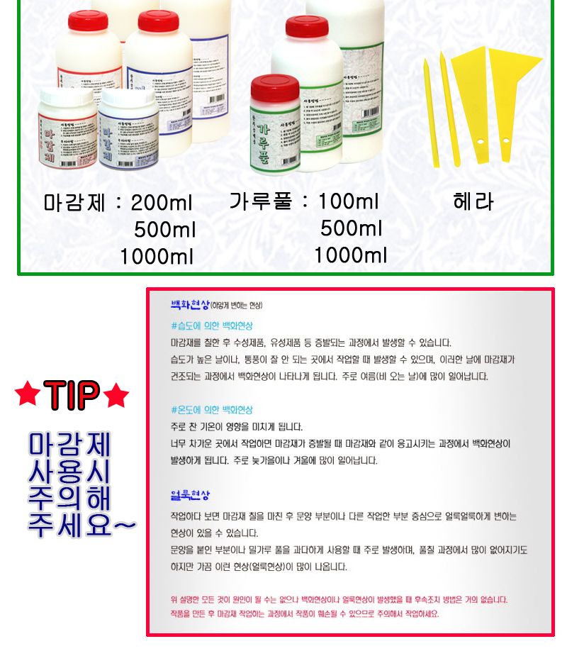 한지공예-민사각함(소) DIY 키트/한지함만들기/한지상자만들기/한지공예/한지공예키트/한지공예세트/만들기