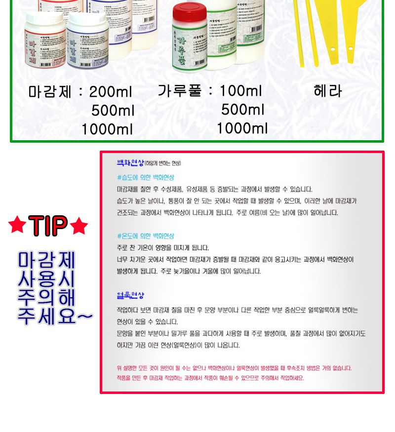 한지공예-육각함 DIY 키트/한지함만들기/한지상자만들기/한지공예/한지공예키트/한지공예세트/만들기세트/