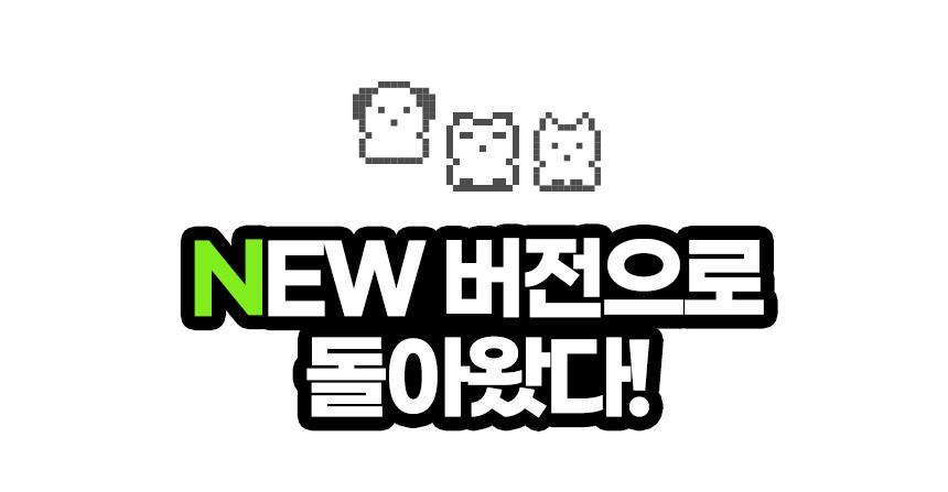 오키오 마이 리틀 펫 게임기/오키오/마이리틀펫/게임기/게임/미니게임/미니휴대용게임/휴대용게임기/오키오