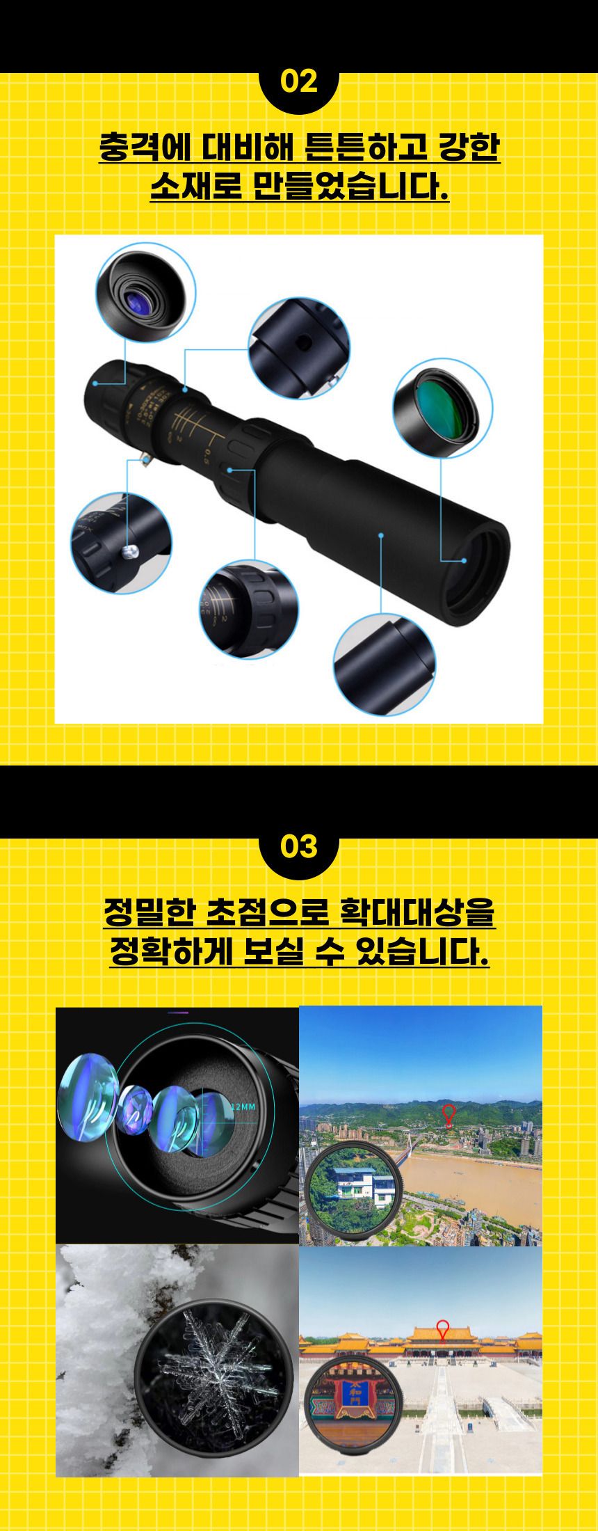 줌망원경/줌단망경/고배율단망경/필드스코프/고배율단망경/망원경/고배율/고급단당경/단망경/망원경배율/기