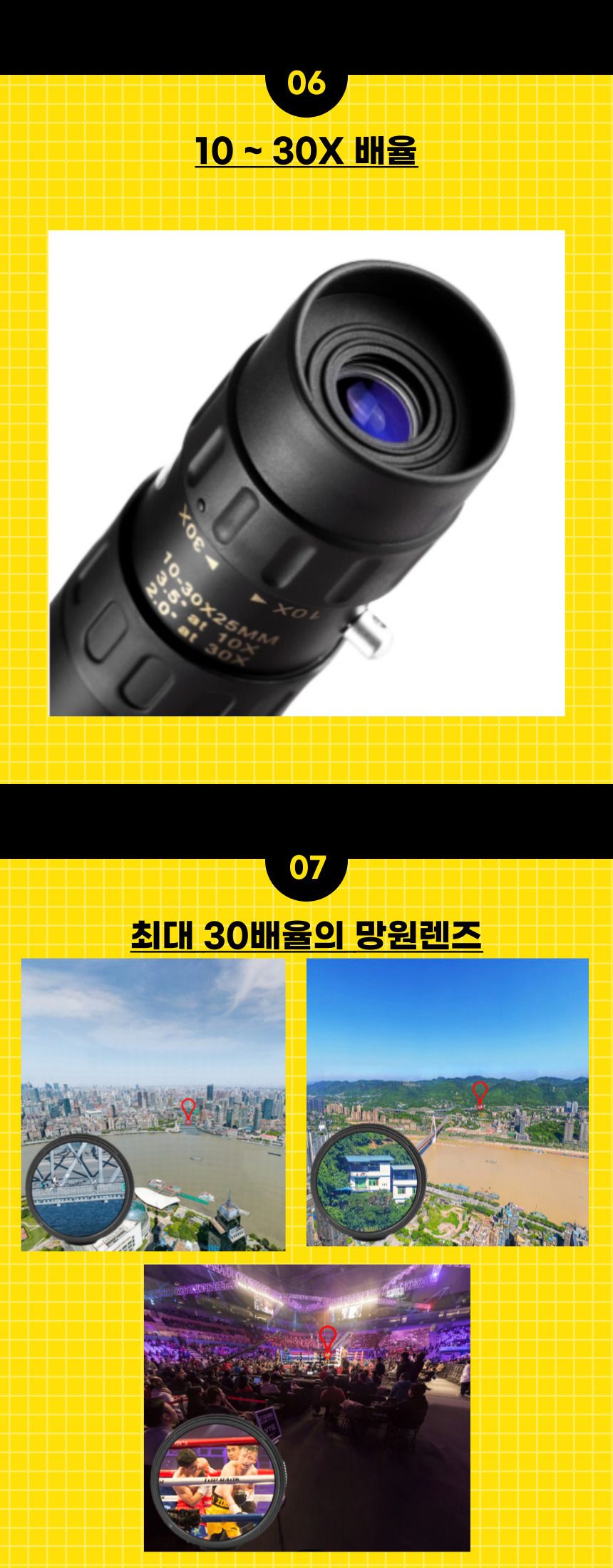 줌망원경/줌단망경/고배율단망경/필드스코프/고배율단망경/망원경/고배율/고급단당경/단망경/망원경배율/기