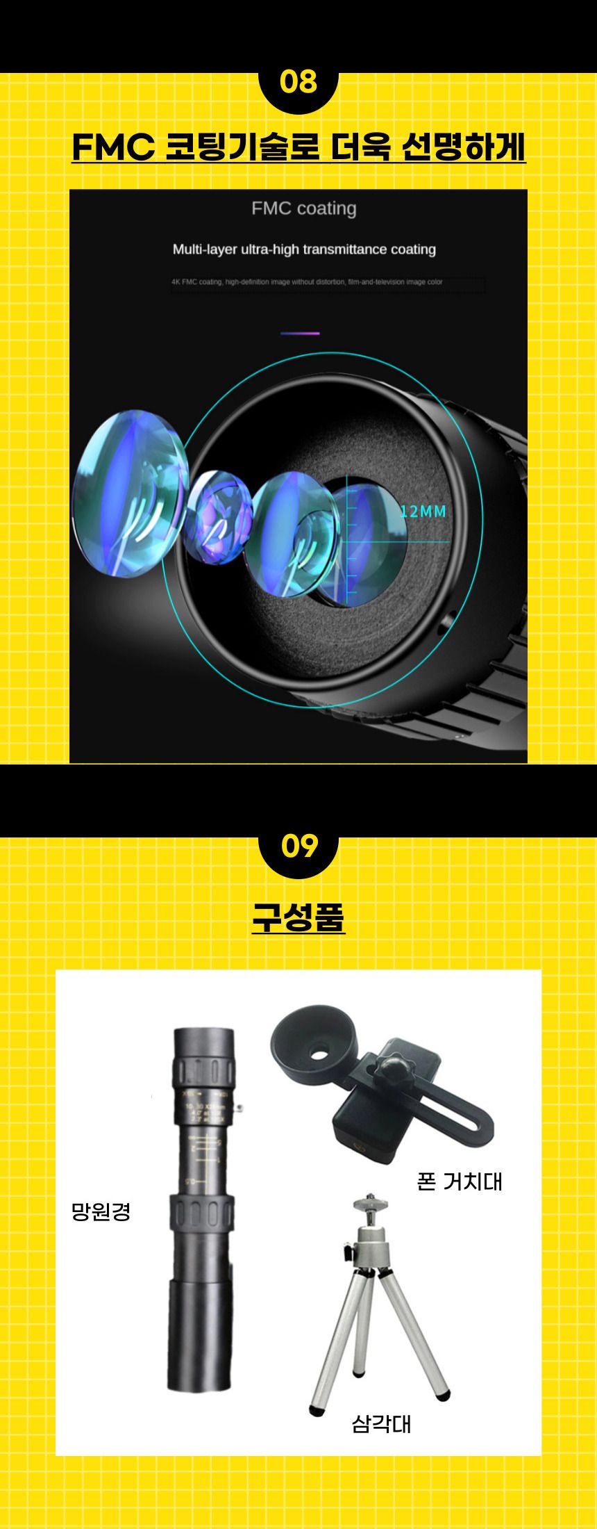 줌망원경/줌단망경/고배율단망경/필드스코프/고배율단망경/망원경/고배율/고급단당경/단망경/망원경배율/기