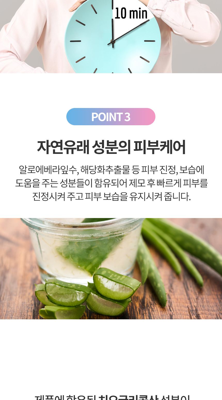 아이로제 셀프 왁싱 제모 크림 100ml/제모/제모제/제모용크림/제모용품/간편제모/간편제모제/간편식제모제/
