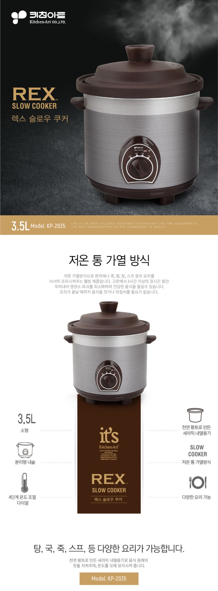 소형 세라믹 전기냄비 내솥분리형 전기 쿠커 찜요리/냄비/전기냄비/라면냄비/라면포트/전기주전자/전기포트