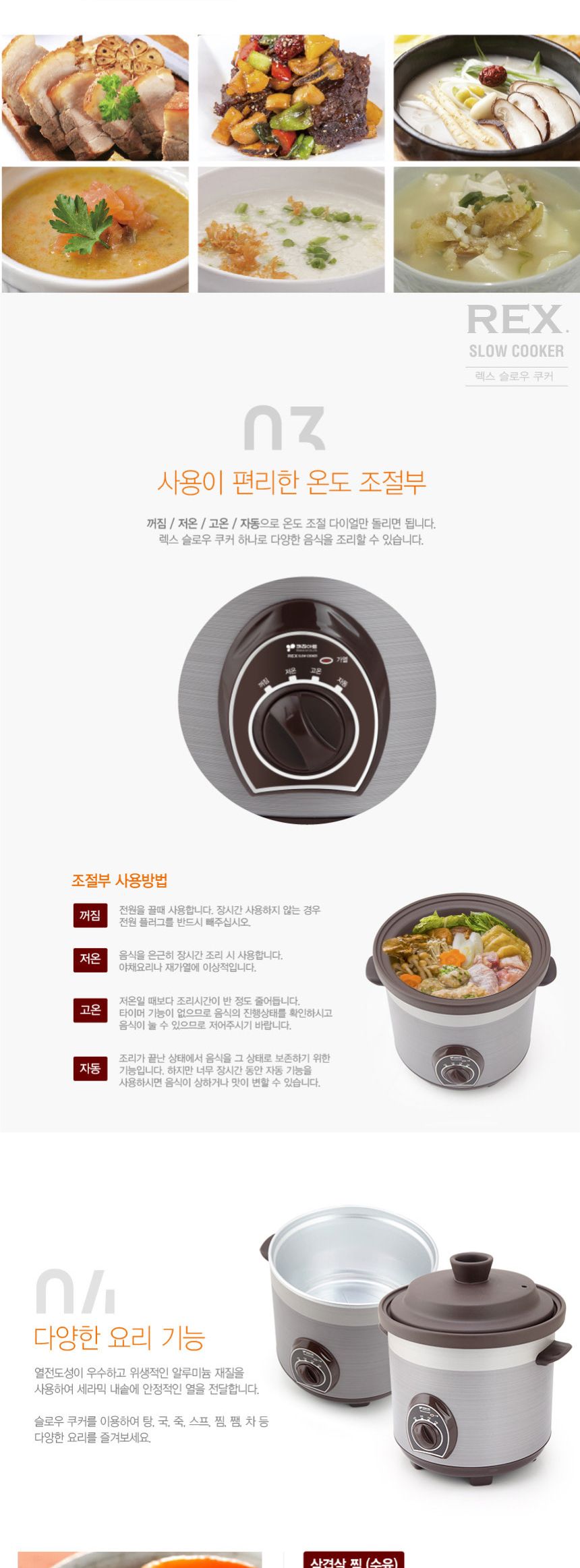 소형 세라믹 전기냄비 내솥분리형 전기 쿠커 찜요리/냄비/전기냄비/라면냄비/라면포트/전기주전자/전기포트
