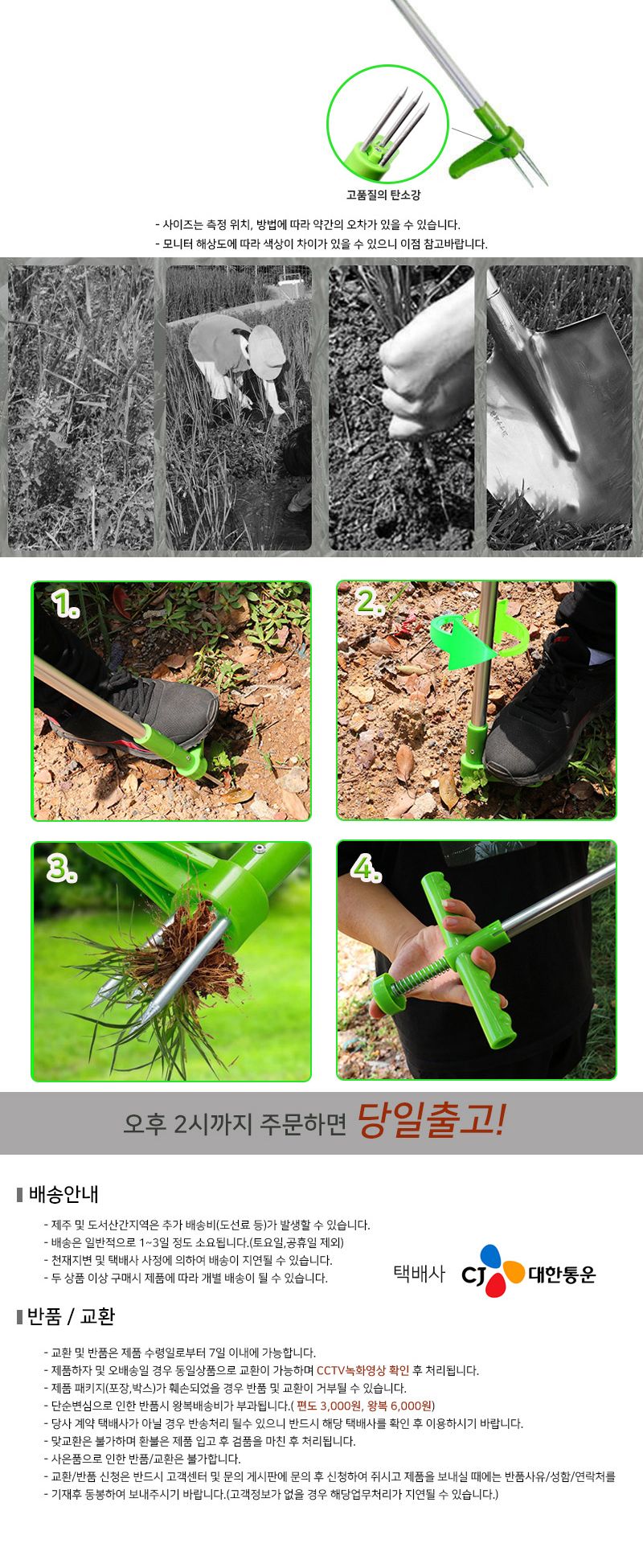 스텐드형 잡초제거기/잡초제거/잡초제거도구/텃밭가꾸기/원예도구/핸드레이크/잡초관리/스피드잡초제거/잔