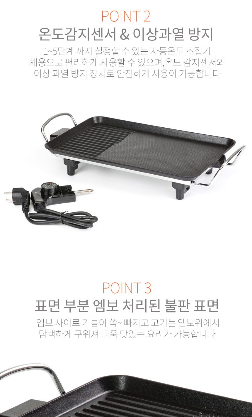 키친아트 전기그릴 다이아몬드 심플그릴 (KG-B14XH)_8/그릴/전기그릴/그릴팬/고기팬/고기그릴/고기굽는후라