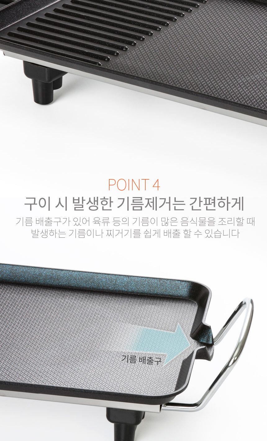키친아트 전기그릴 다이아몬드 심플그릴 (KG-B14XH)_8/그릴/전기그릴/그릴팬/고기팬/고기그릴/고기굽는후라