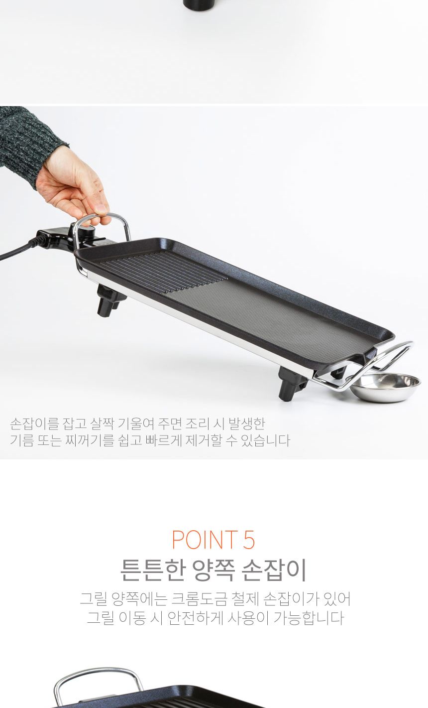 키친아트 전기그릴 다이아몬드 심플그릴 (KG-B14XH)_8/그릴/전기그릴/그릴팬/고기팬/고기그릴/고기굽는후라