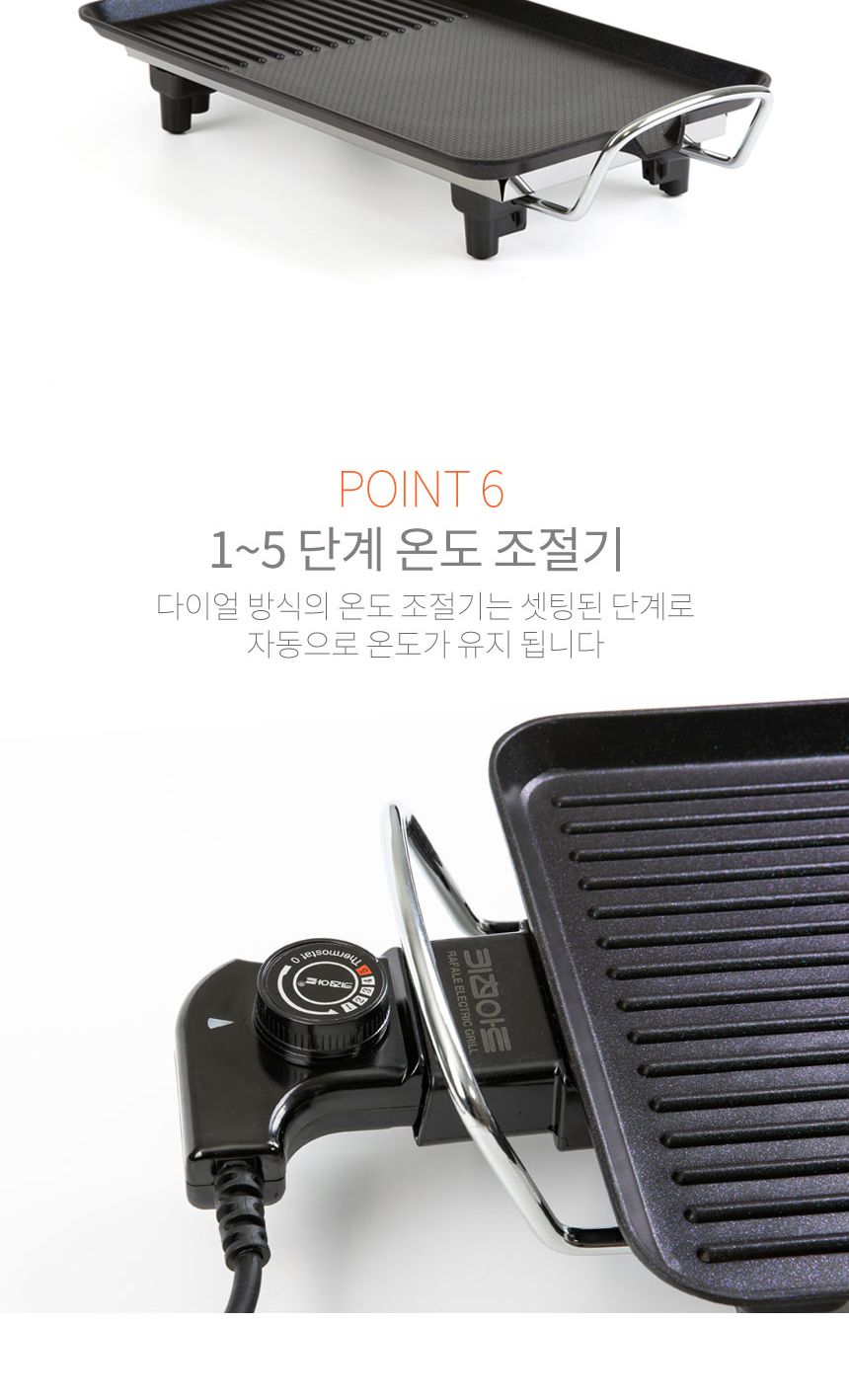 키친아트 전기그릴 다이아몬드 심플그릴 (KG-B14XH)_8/그릴/전기그릴/그릴팬/고기팬/고기그릴/고기굽는후라