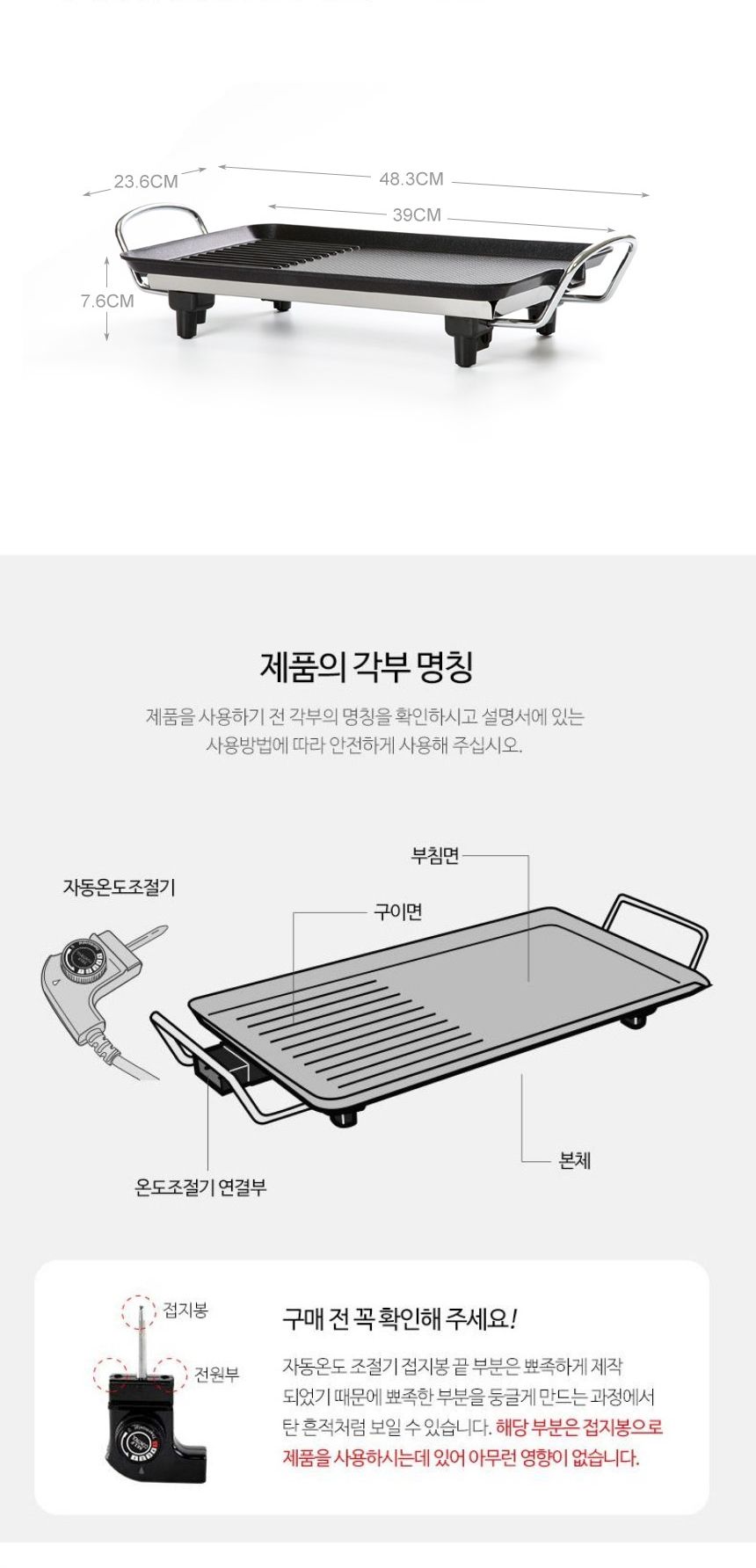 키친아트 전기그릴 다이아몬드 심플그릴 (KG-B14XH)_8/그릴/전기그릴/그릴팬/고기팬/고기그릴/고기굽는후라