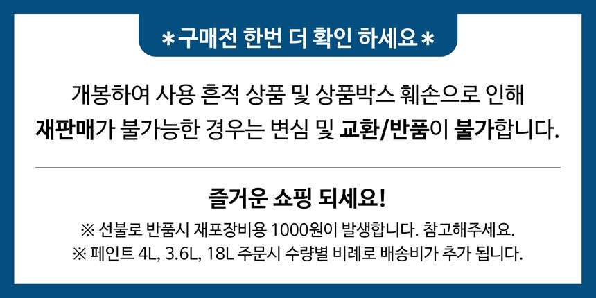 키친아트 전기그릴 다이아몬드 심플그릴 (KG-B14XH)_8/그릴/전기그릴/그릴팬/고기팬/고기그릴/고기굽는후라