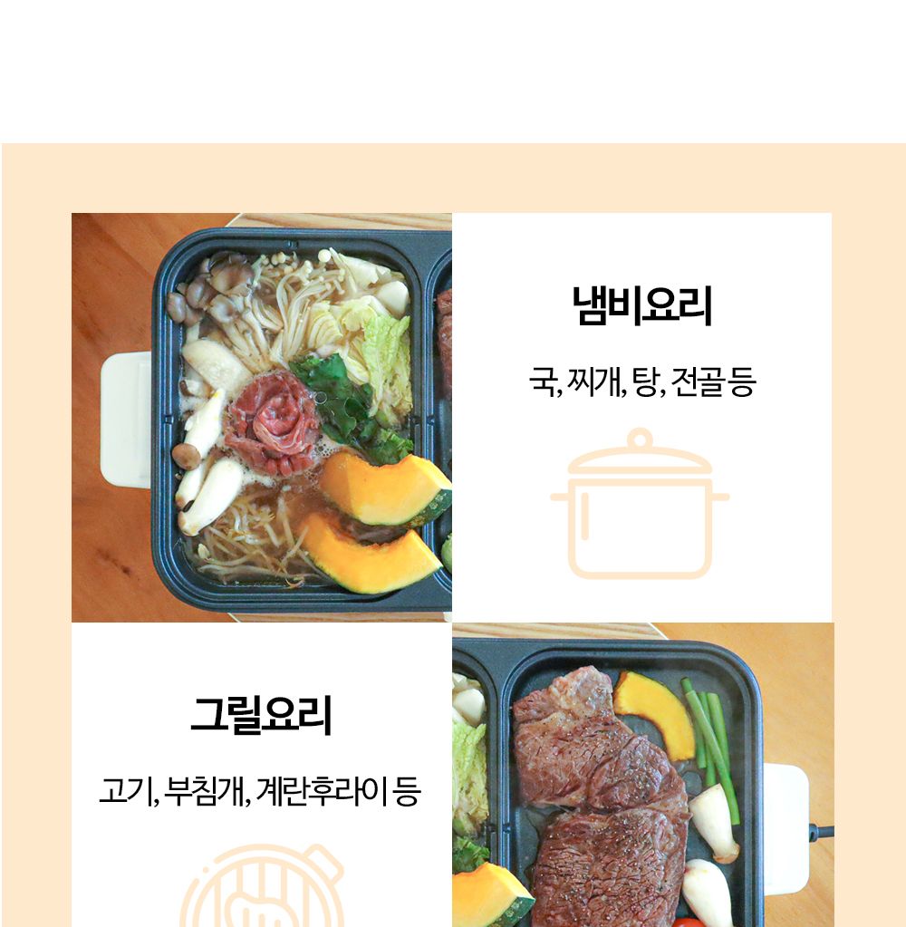 1인그릴/멀티전기그릴/그릴/전기그리들/전기그릴/그리들/혼밥그릴/고기팬/원룸그릴/전기팬/멀티전기팬/그릴