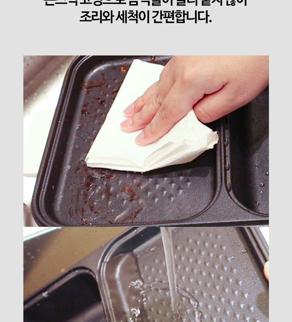 1인그릴/멀티전기그릴/그릴/전기그리들/전기그릴/그리들/혼밥그릴/고기팬/원룸그릴/전기팬/멀티전기팬/그릴
