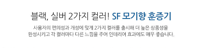 벌레퇴치기 모기잡이 휴대용 모기훈증기 USB 모기향/훈증기/모기훈증기/전자모기향/전기모기향/가정용모기