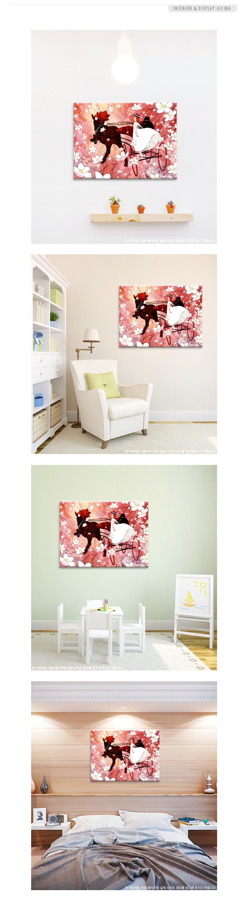 학산문화사 500조각 빨강머리앤 꿈속에서 액자세트/그림맞추기/그림퍼즐/퍼즐놀이/직소퍼즐/퍼즐/조각퍼즐/