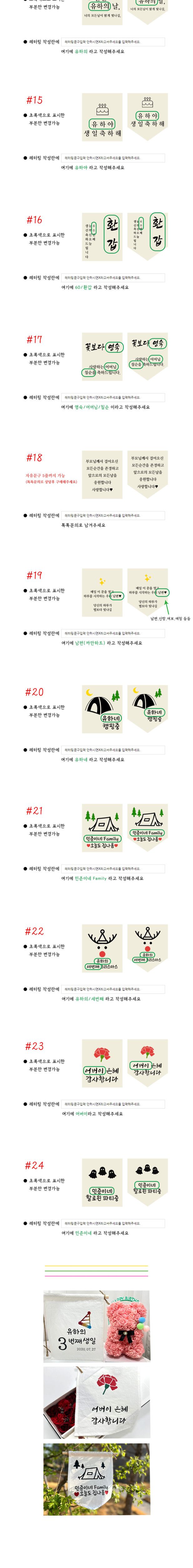 첫돌 백일 월배너 가랜드제작/파티/돌상/돌상장식/백일상장식/백일가랜드/돌가랜드/셀프백일상/셀프돌상/백